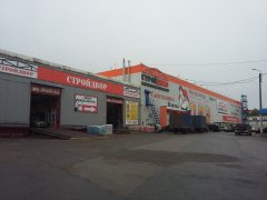 Стройдепо