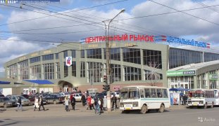 Центральный рынок