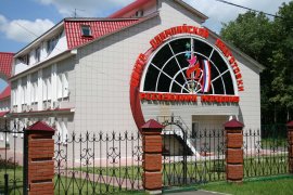 ЦОП