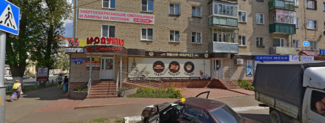 На Степанке